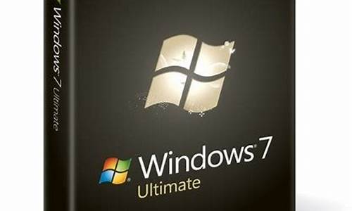 windows7旗舰版 iis_